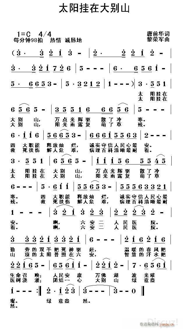 ̫�(y��ng)���ڴ�eɽ(���ָ��V)1