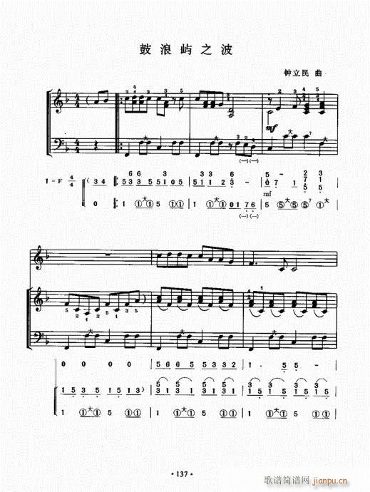 ���L(f��ng)���ٳɽ̳�121-140(���L(f��ng)���V)17