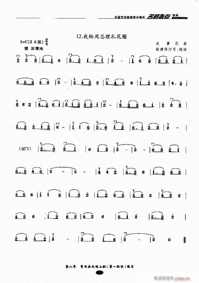 �������ָ�c(di��n) 61 120(�����V)15