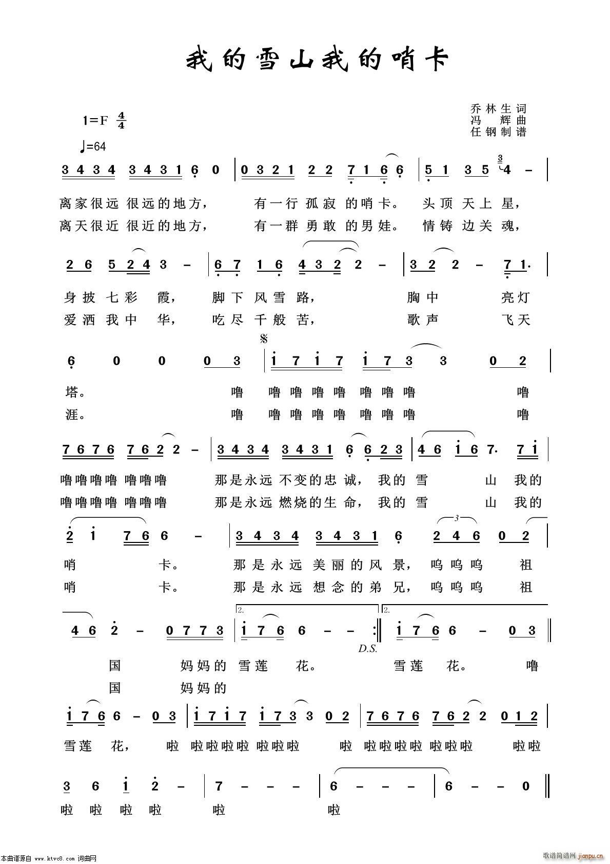 �ҵ�ѩɽ�ҵ��ڿ� ܊�ø���100��(ʮ�ּ�����)1