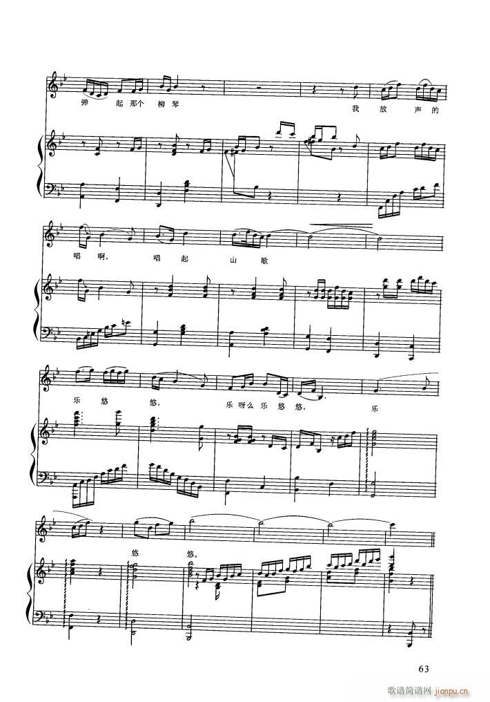 ����ɽ�蘷(l�� )���� 䓰��V(����V)6