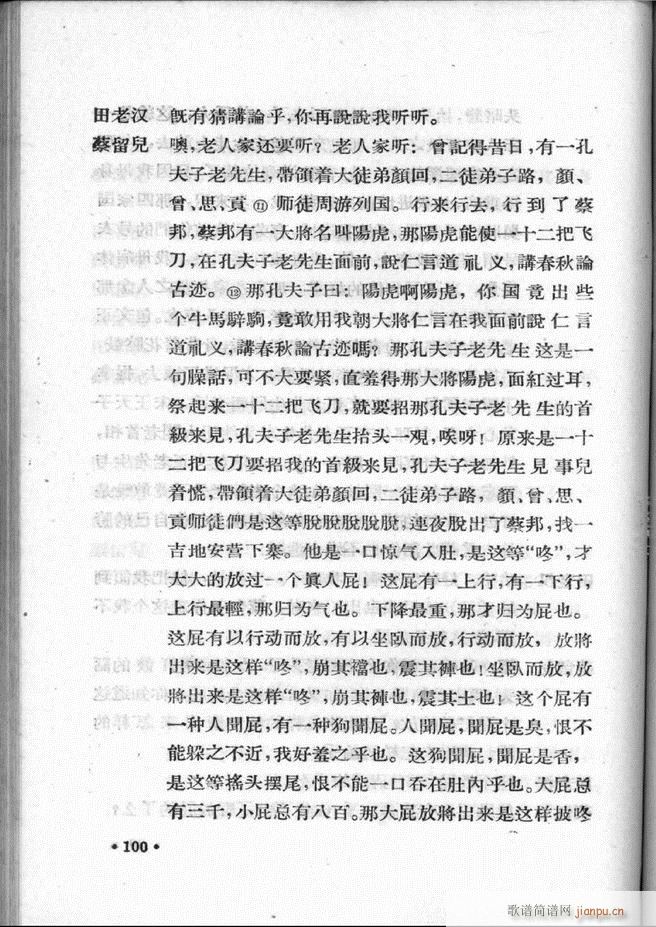 �ӱ����ӅR�� ��һ�� 61 120(ʮ�ּ�����)40