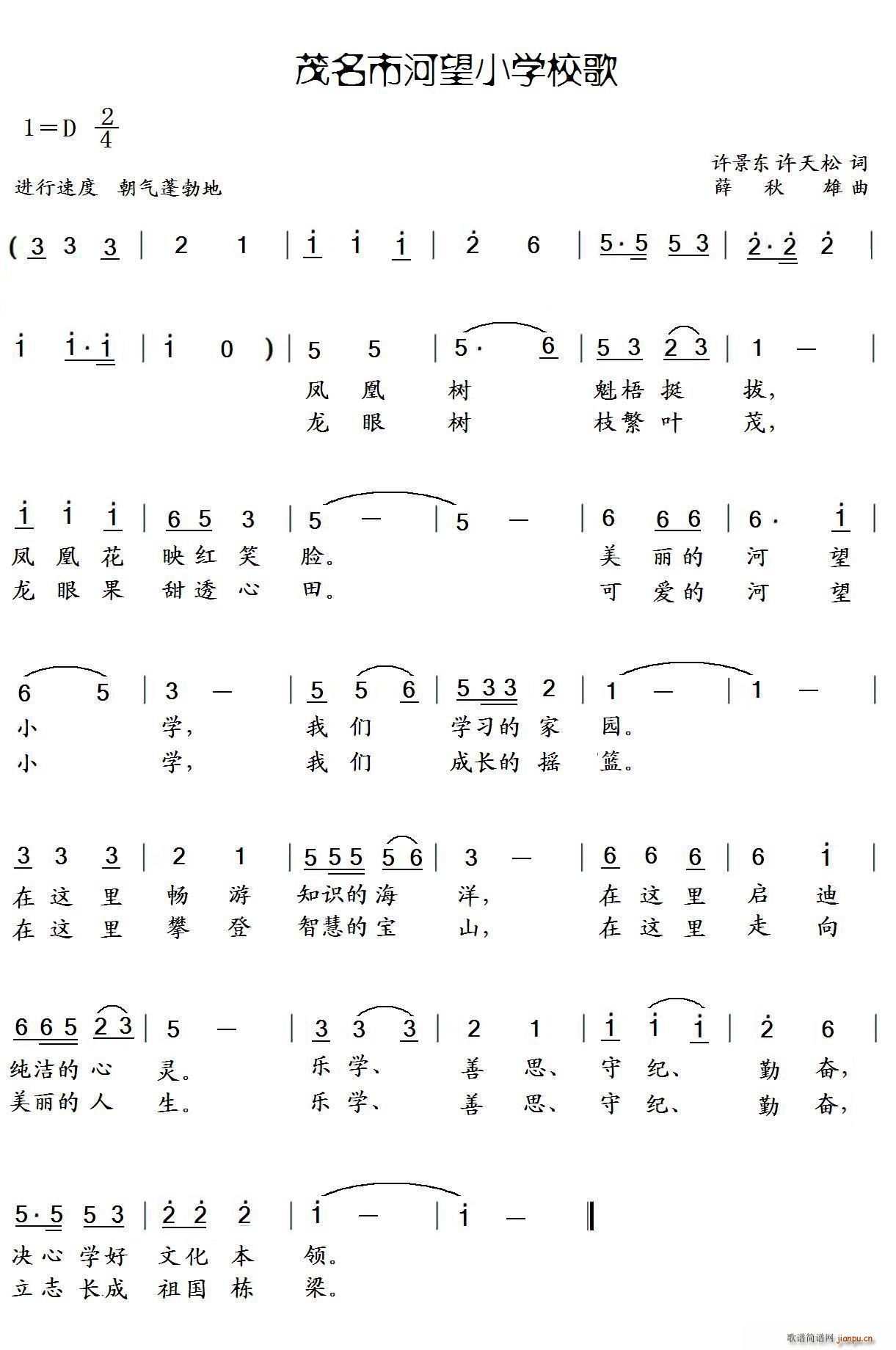 ï���к���С�W(xu��)У��(���ָ��V)1