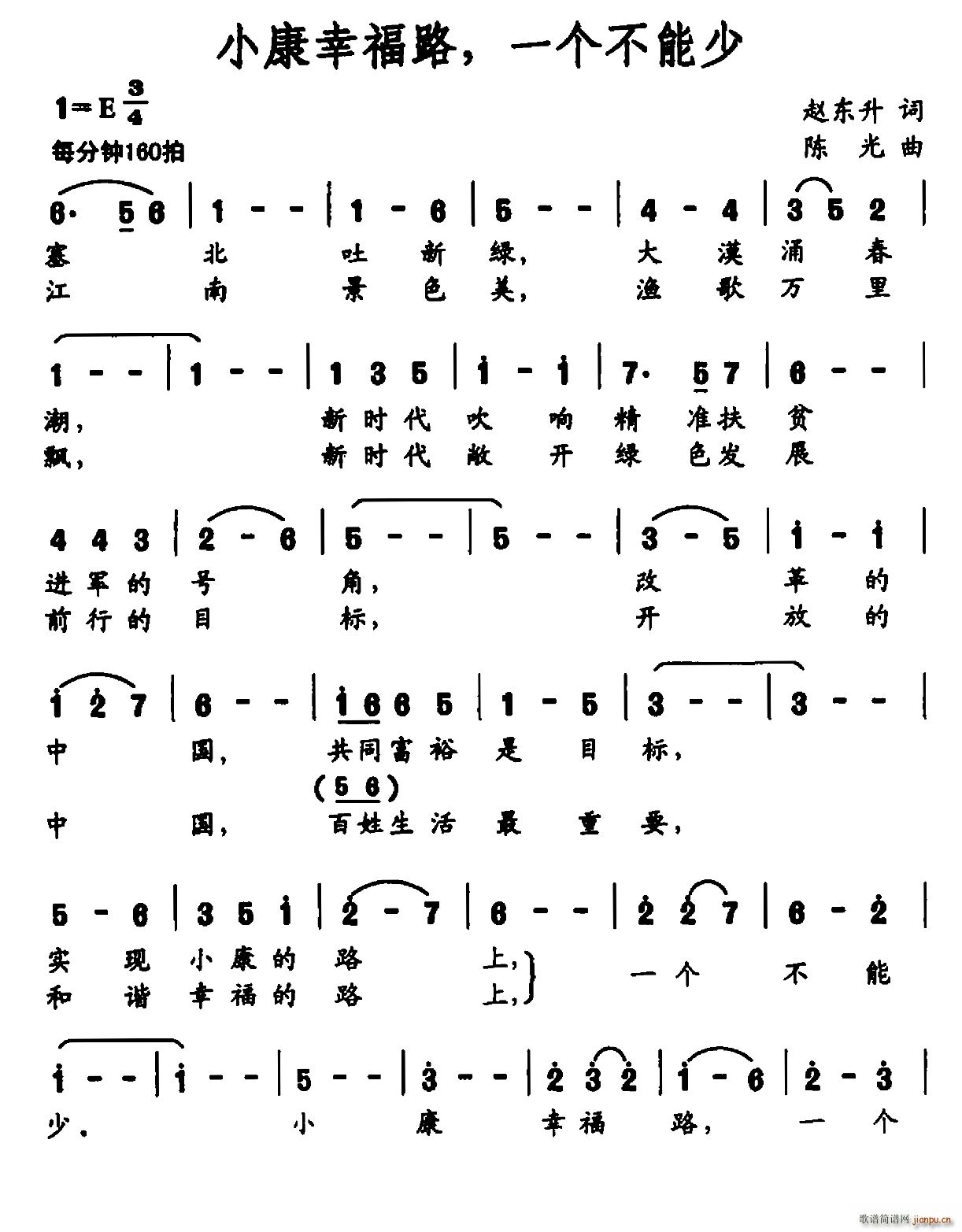 С���Ҹ�· һ��(g��)������(ʮ�ּ�����)1