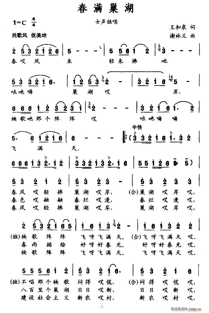 ���M(m��n)����(���ָ��V)1