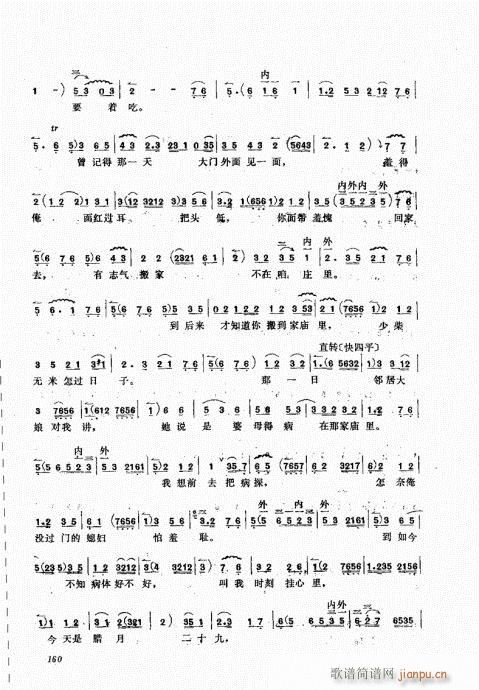 ����������A141-160(ʮ�ּ�����)20