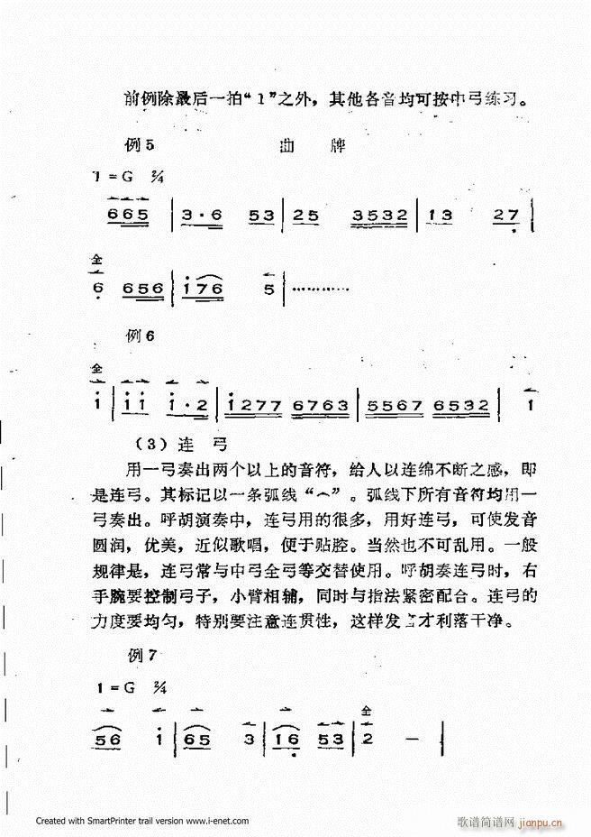 �x���������෨ Ŀ�ǰ��1 60(ʮ�ּ�����)17