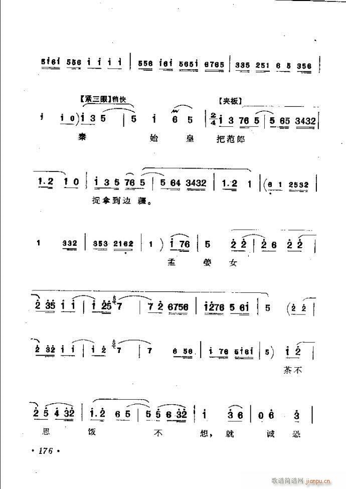 ���ӑ���y��ǻ�x121 181(ԥ�����V)56