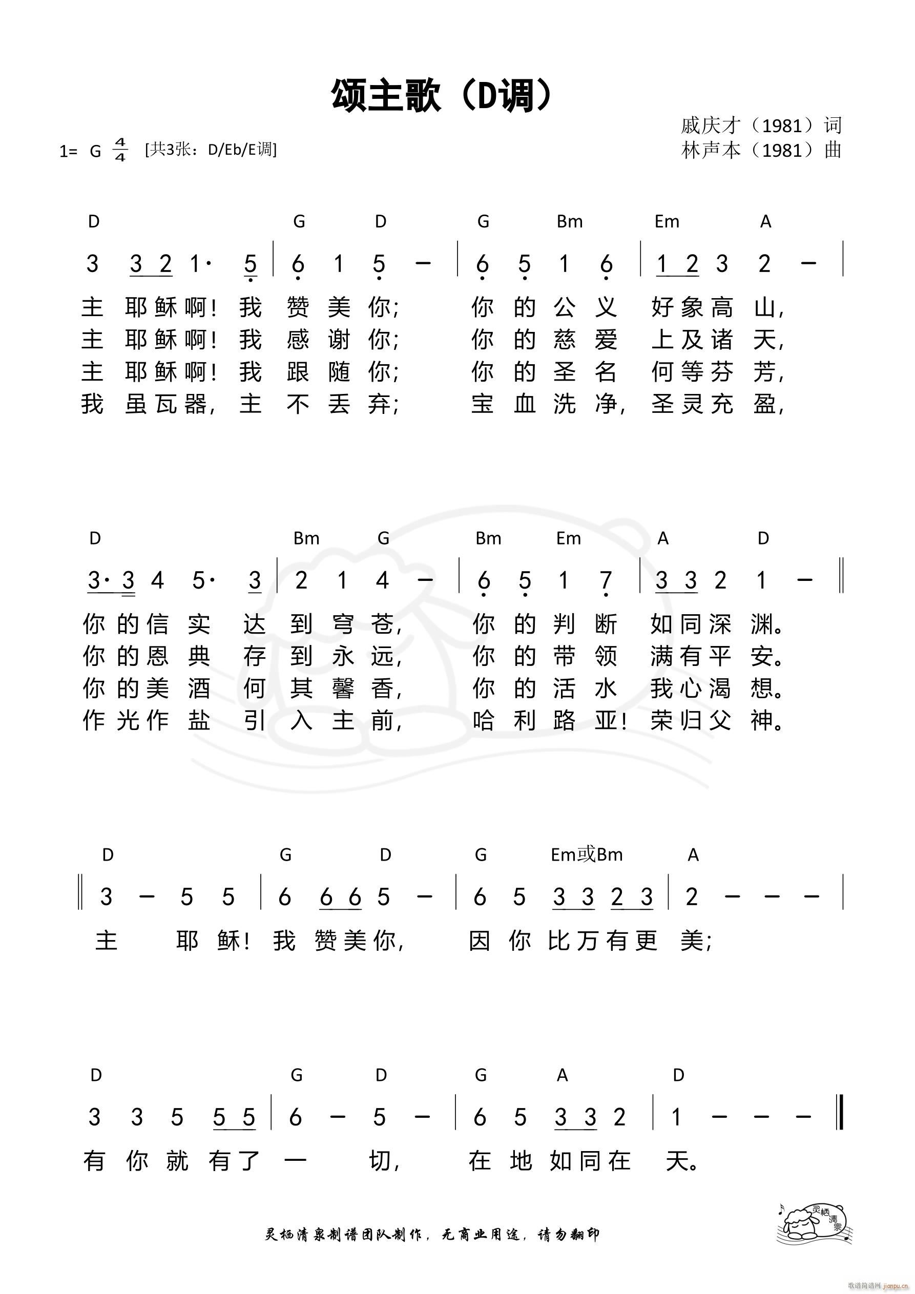 ����� D�{(���ָ��V)1