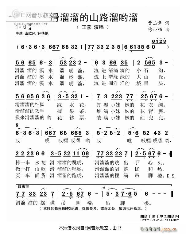 �������ɽ·����� ����(ʮ�ּ�����)1