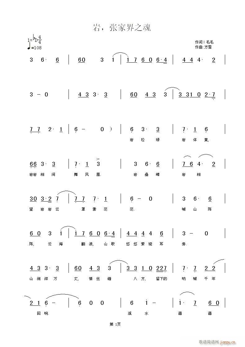 �r�����ҽ�֮��(���ָ��V)1