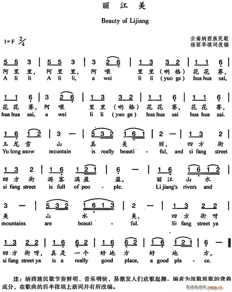 ������ �ľ� ��Ӣ�Č���(ʮ�ּ�����)1