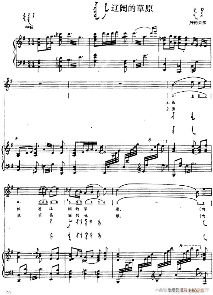 �|韵Ĳ�ԭ �ɹ���(����V)1