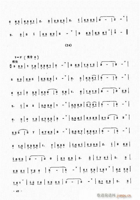 �������ˇ�g(sh��)21-40(����V)20