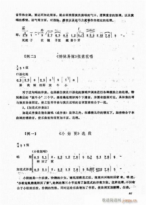 ����������A81-100(ʮ�ּ�����)5