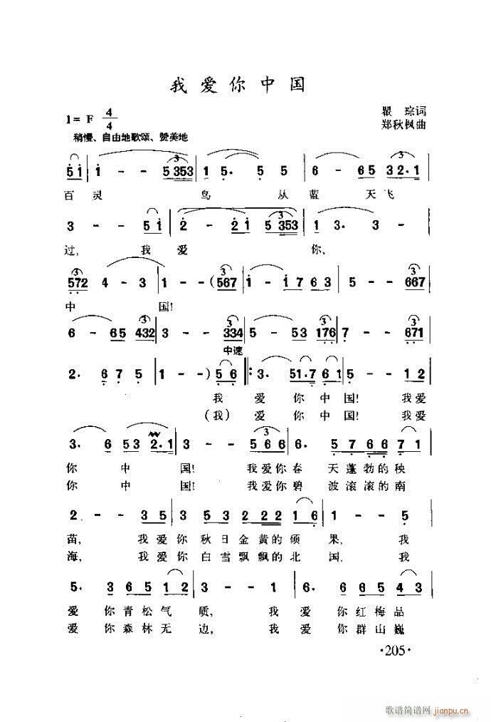 �x�V�質ˇ�g(sh��) ����ļ����c����201 240(ʮ�ּ�����)5