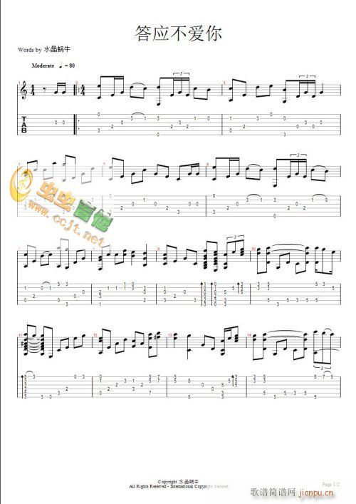 �𑪲���(��i)��-ָ��(�����V)1