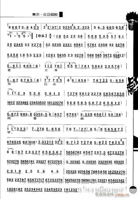 ��һ݋81-100(�������V)9