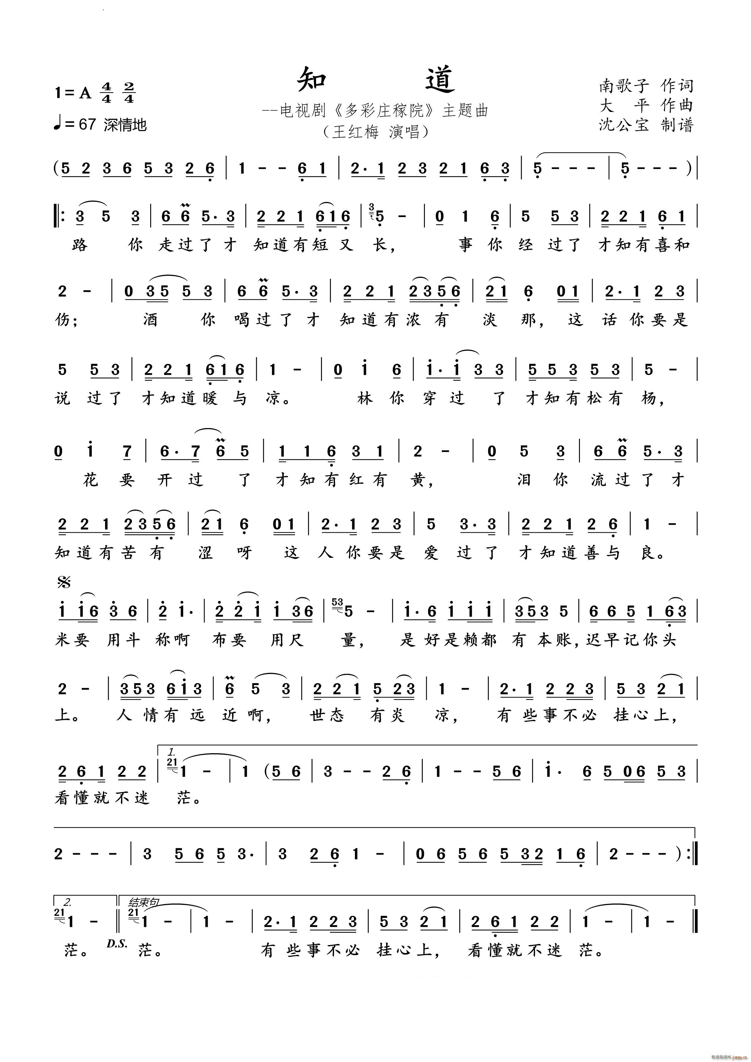 ֪���ҕ�� ����f��Ժ ���}��(ʮ�ּ�����)1