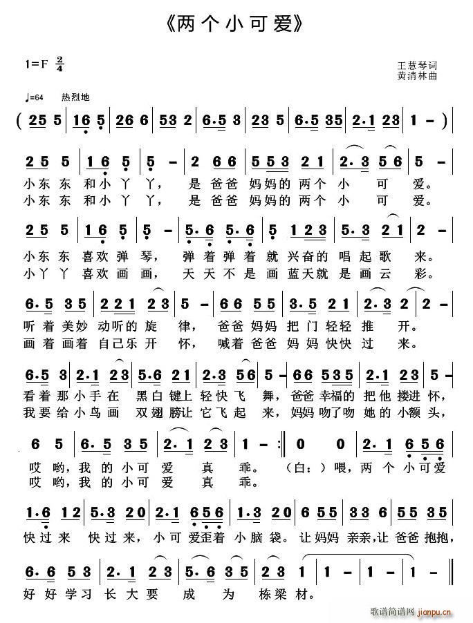 �ɂ�(g��)С�ɐ�(��i)(���ָ��V)1