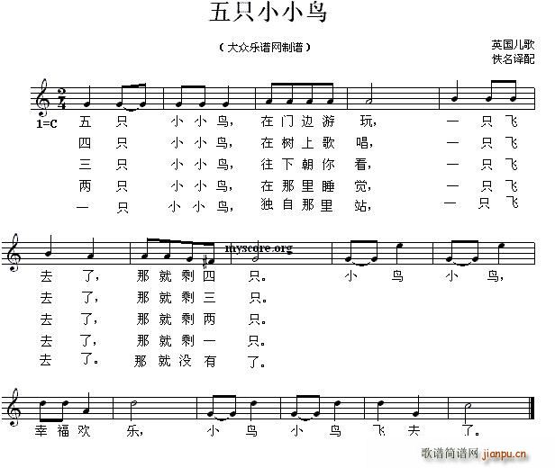 Ӣ ��ֻСС�B(ni��o) ����(ʮ�ּ�����)1