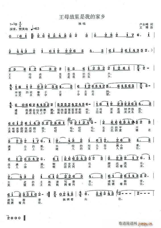 ��ĸ�������ҵļ��l(���ָ��V)1