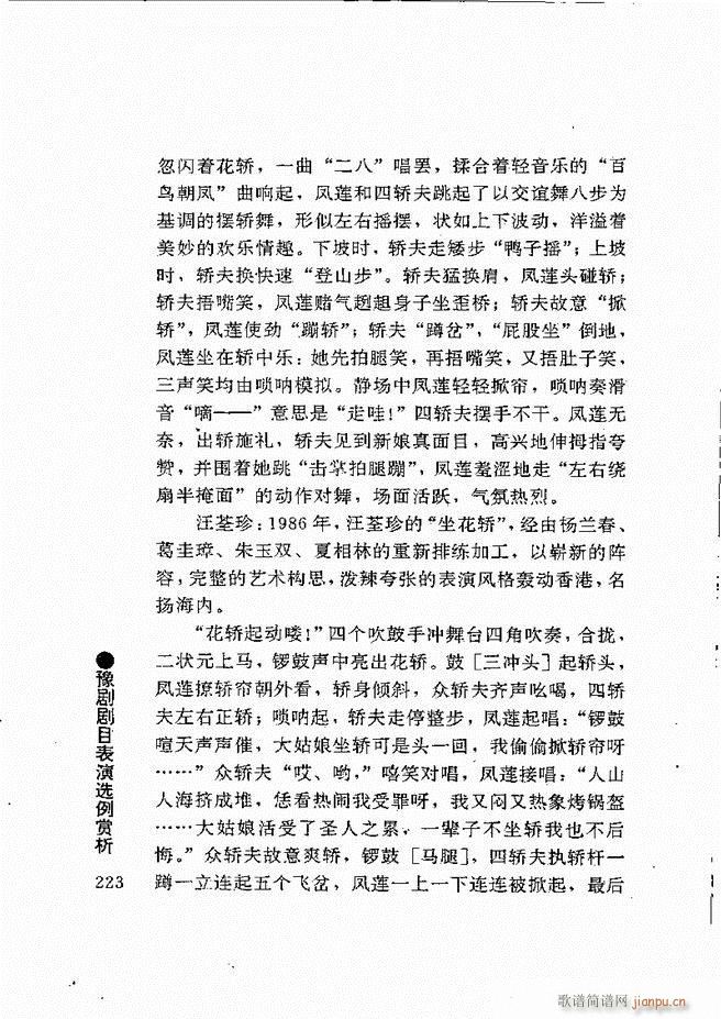 ԥ���팧��ˇ�g(sh��)181 240(ԥ�����V)43