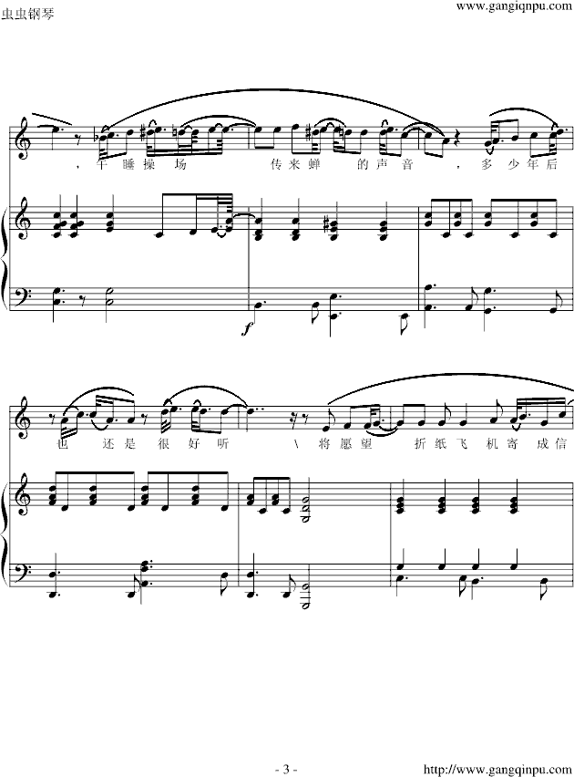 �ѹ�Ӣ�ļs��(����V)3