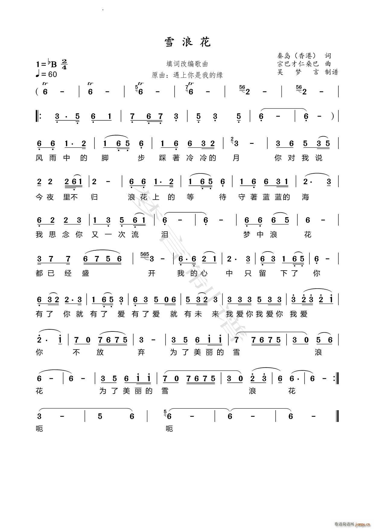 ѩ�˻����~�ľ�����(���ָ��V)1