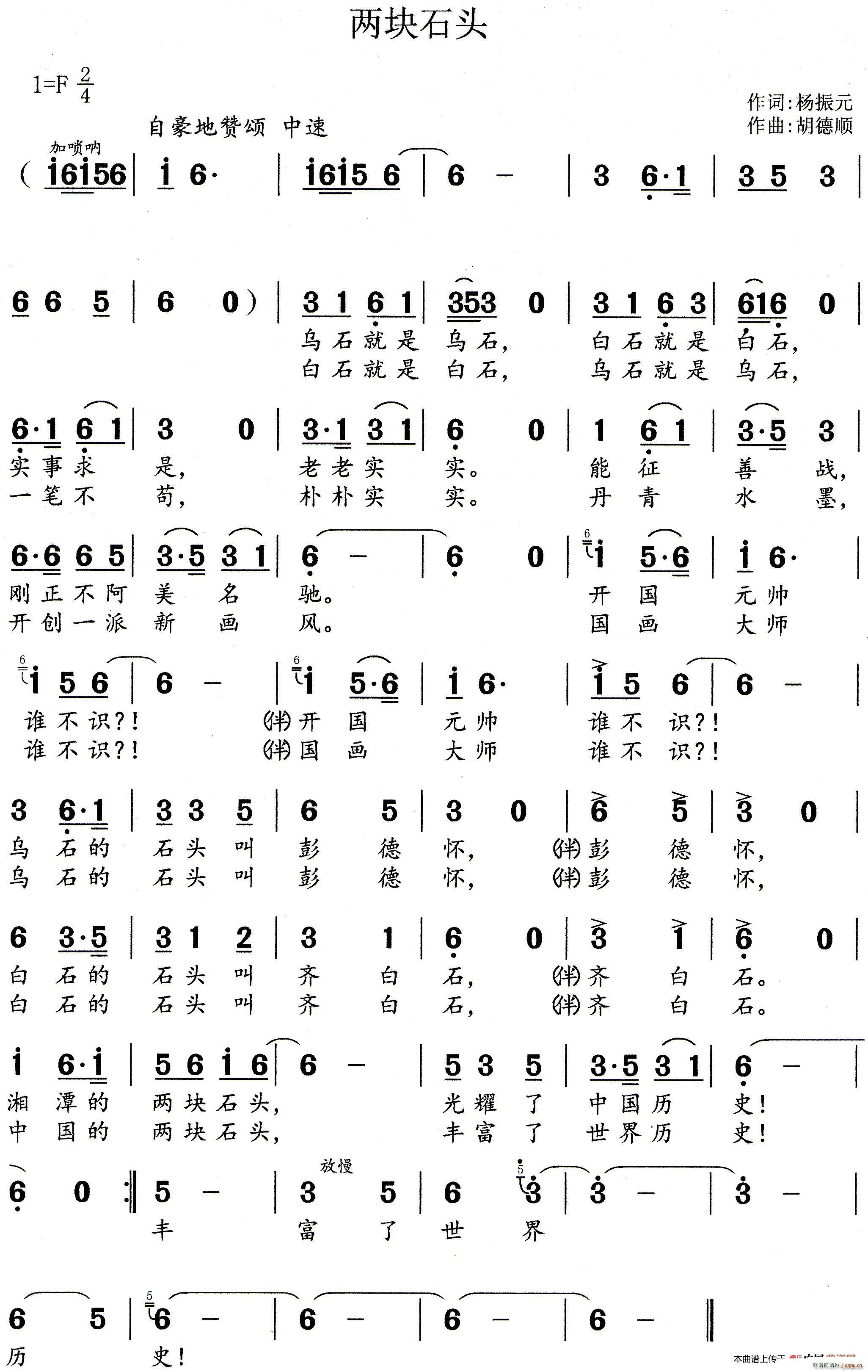 �ɉKʯ�^(���ָ��V)1