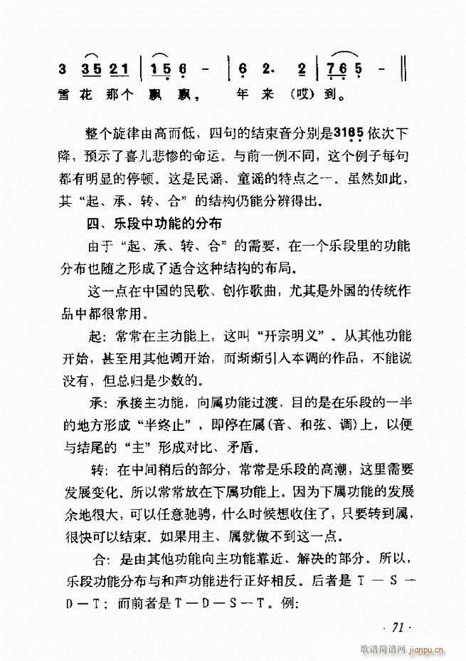 ��������ʮ���v61 135(ʮ�ּ�����)11