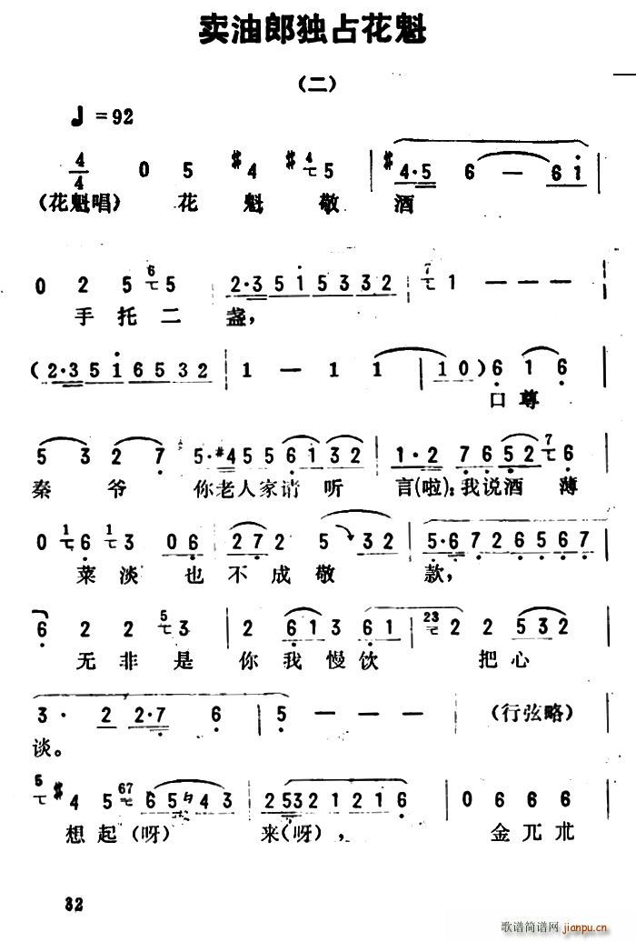 ���_(k��i)����ǻ�x �u(m��i)���ɪ�ռ���� ��(ʮ�ּ�����)1