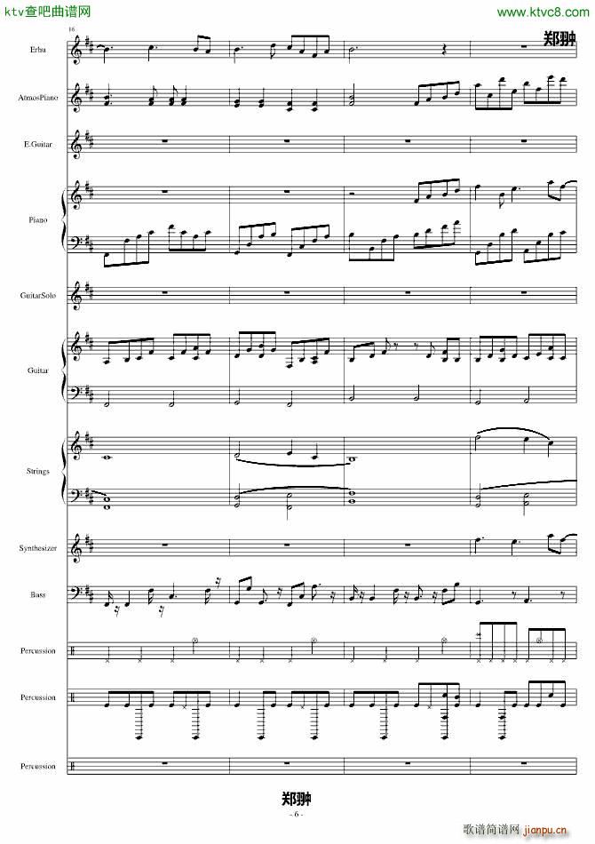 ���ŵı�Ӱ(����V)6