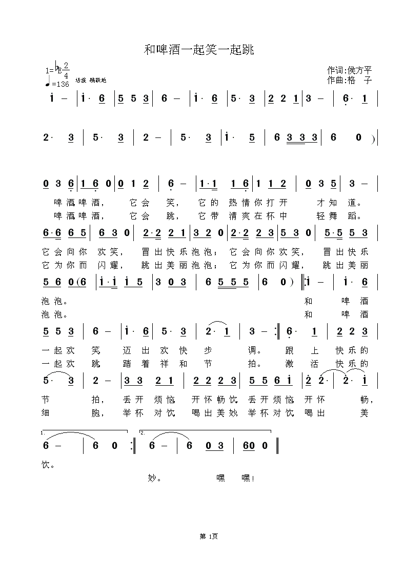 ��ơ��һ��gЦһ����(ʮ�ּ�����)1