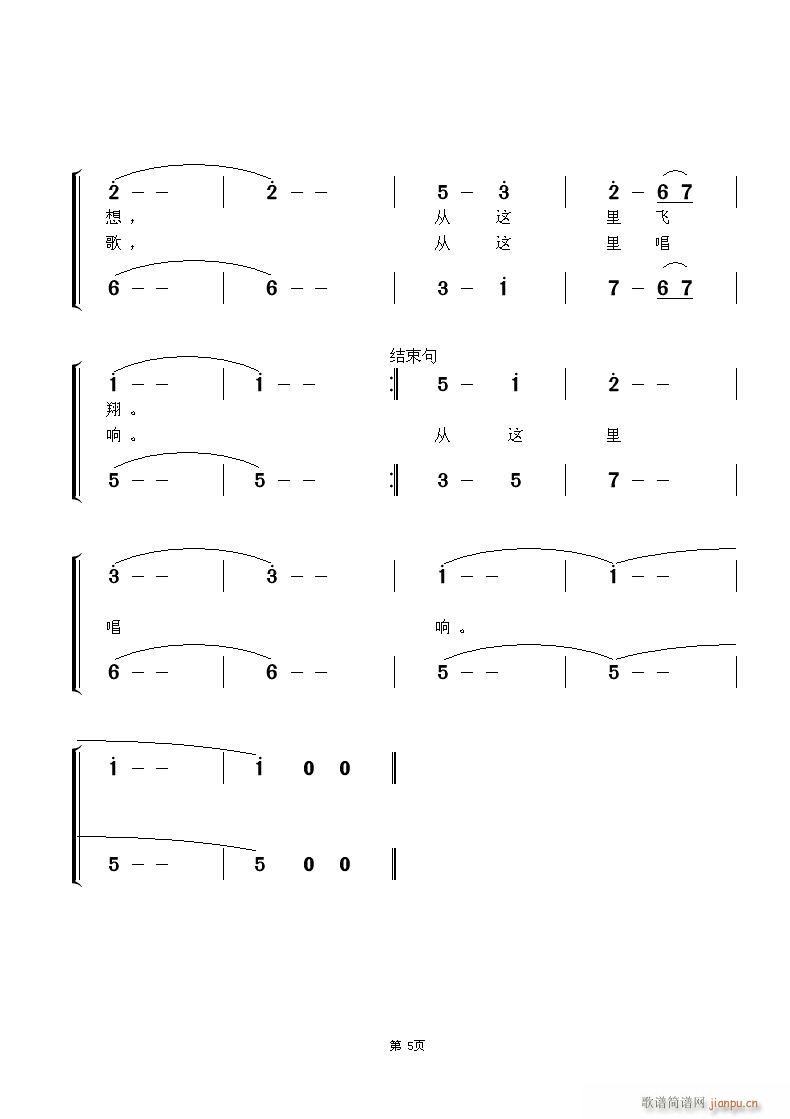 ���������W(xu��)֮��(���ָ��V)5