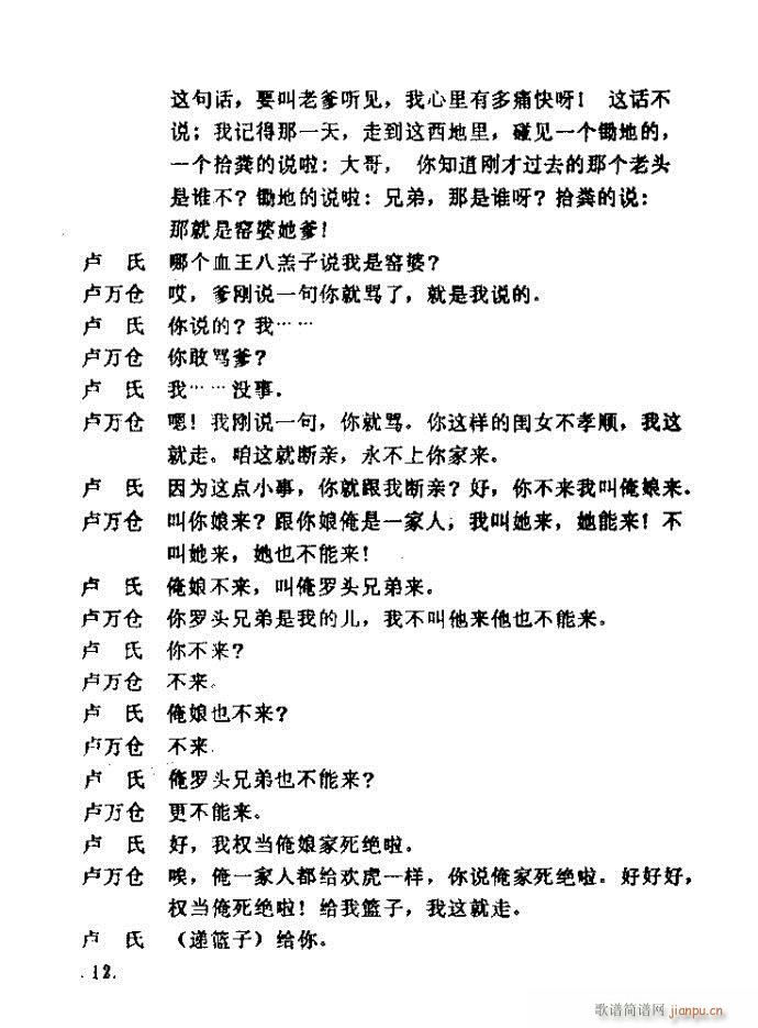 ԥ�� �Sţ�ּ�(ԥ�����V)12