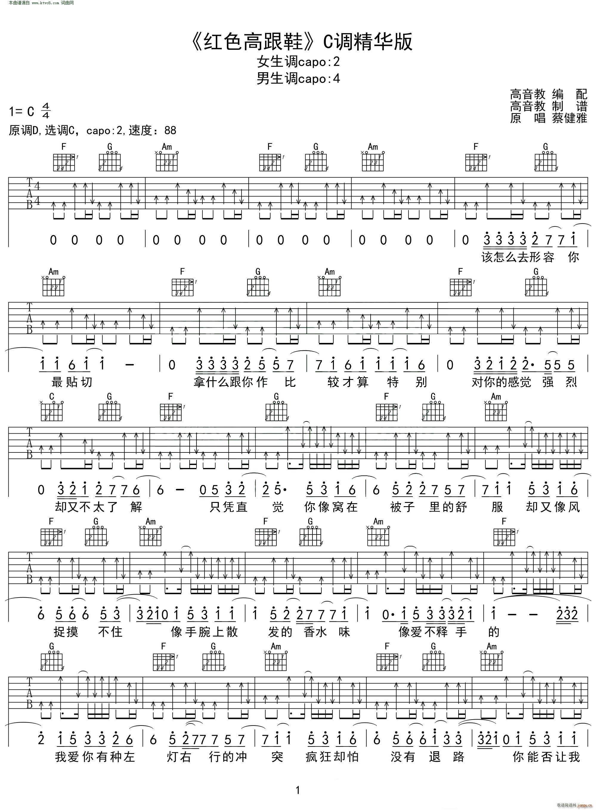 �tɫ�߸�Ь C�{���A��(�����V)1