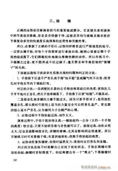 �Ї��λɹ��ļ�41-60(�λɹ��V)16