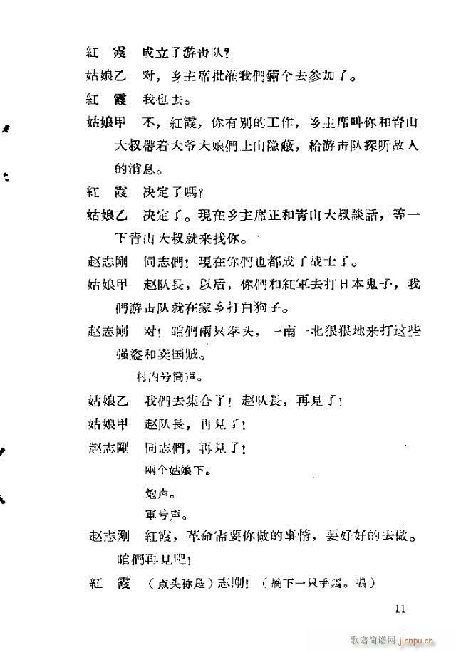 �脡 �tϼ11-40(ʮ�ּ�����)1