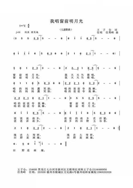 �ҳ���ǰ���¹�(���ָ��V)1