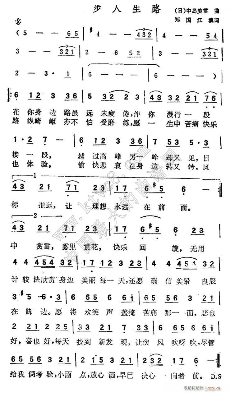 ��������· �Ѝu��ѩ(ʮ�ּ�����)1