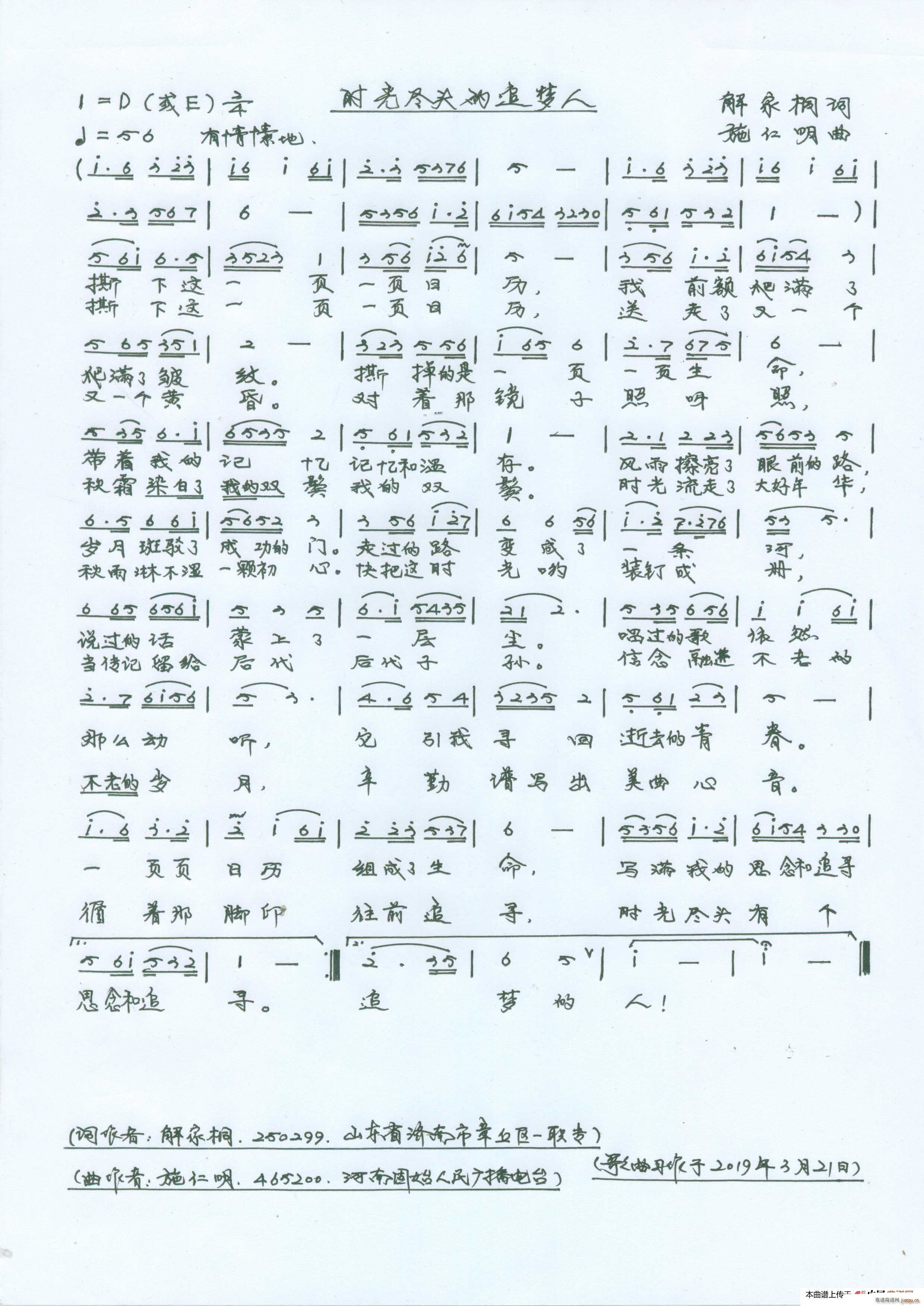 �r(sh��)��M�^��׷��(m��ng)�� ����(ʮ�ּ�����)1