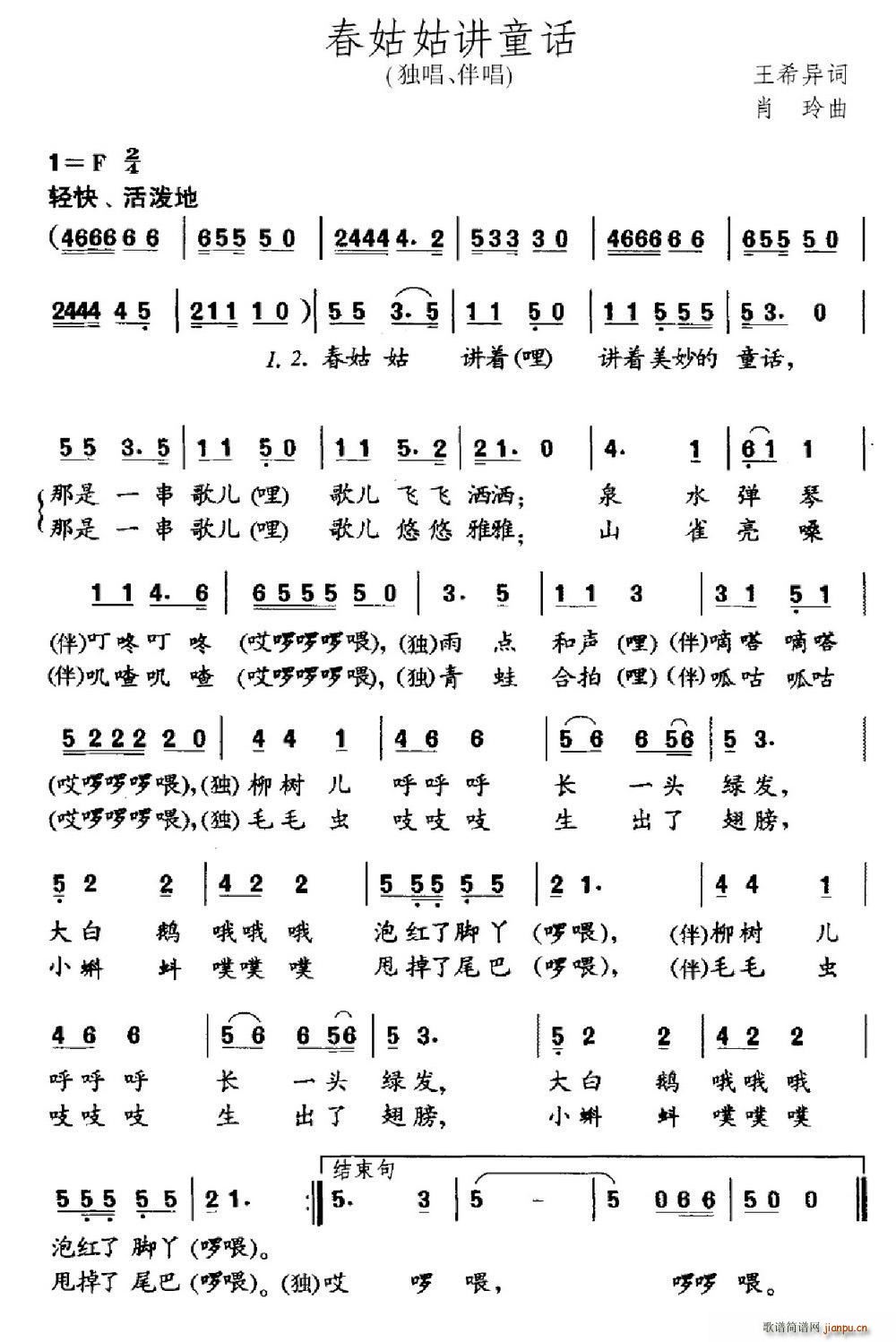 ���ù��vͯԒ(hu��)(���ָ��V)1