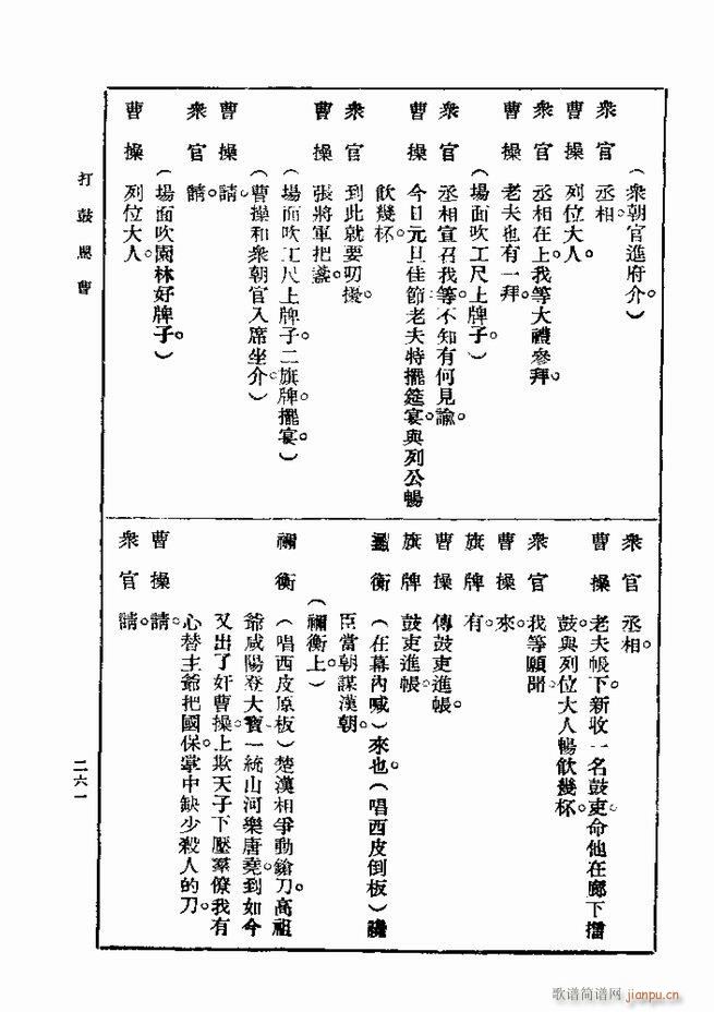 ��� ��һ�� �ڶ��� 241 300(ʮ�ּ�����)21