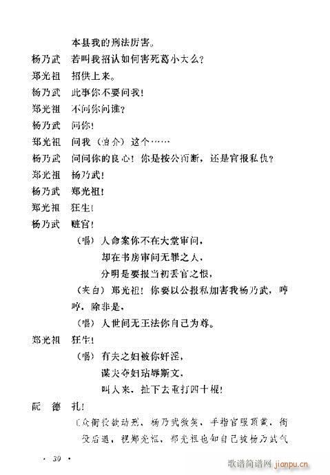 �u�����y��Ŀ�x21-40(ʮ�ּ�����)10