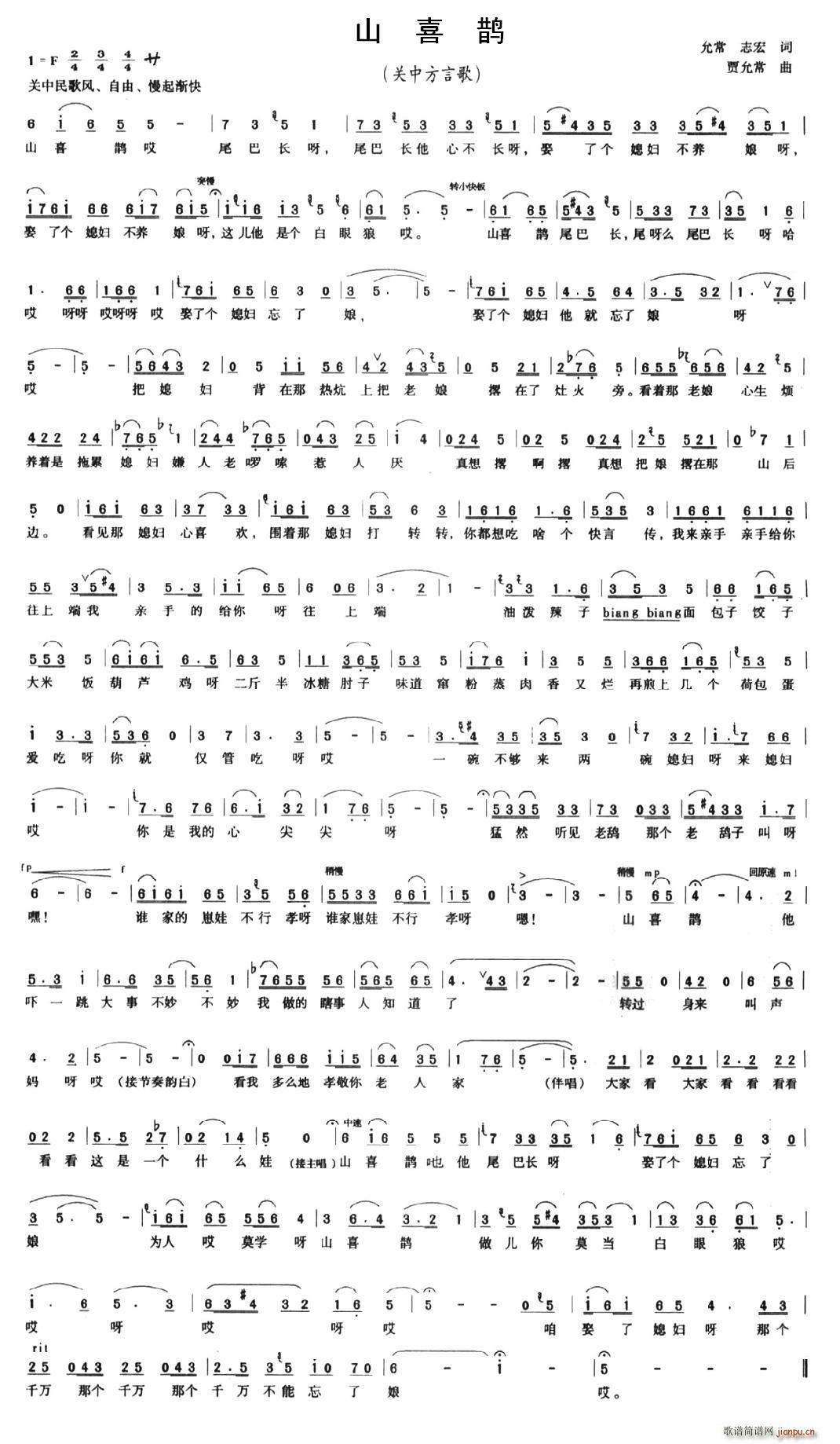 ɽϲ�o(���ָ��V)1