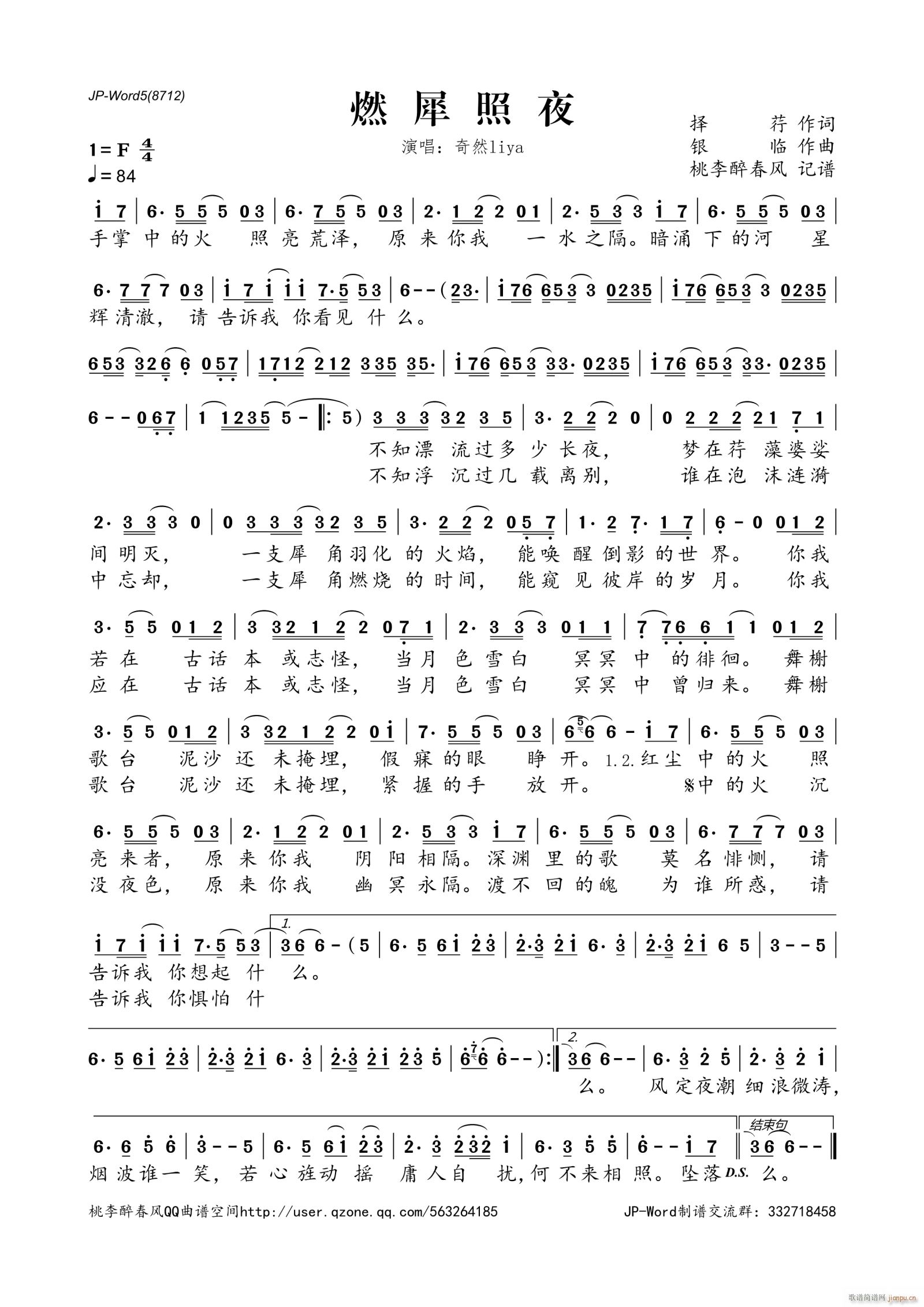 ȼϬ��ҹ(���ָ��V)1