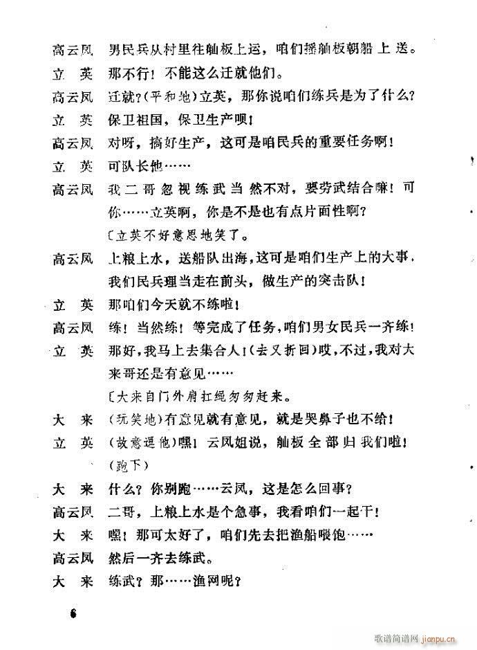 ɽ�|���� ǰ���˼�(���ָ��V)7