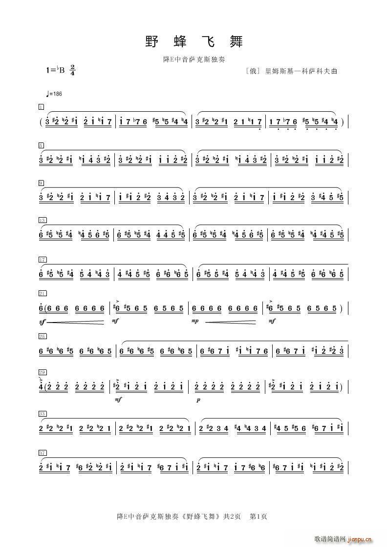 Ұ���w�� bE�����_��˹����(ʮ�ּ�����)1