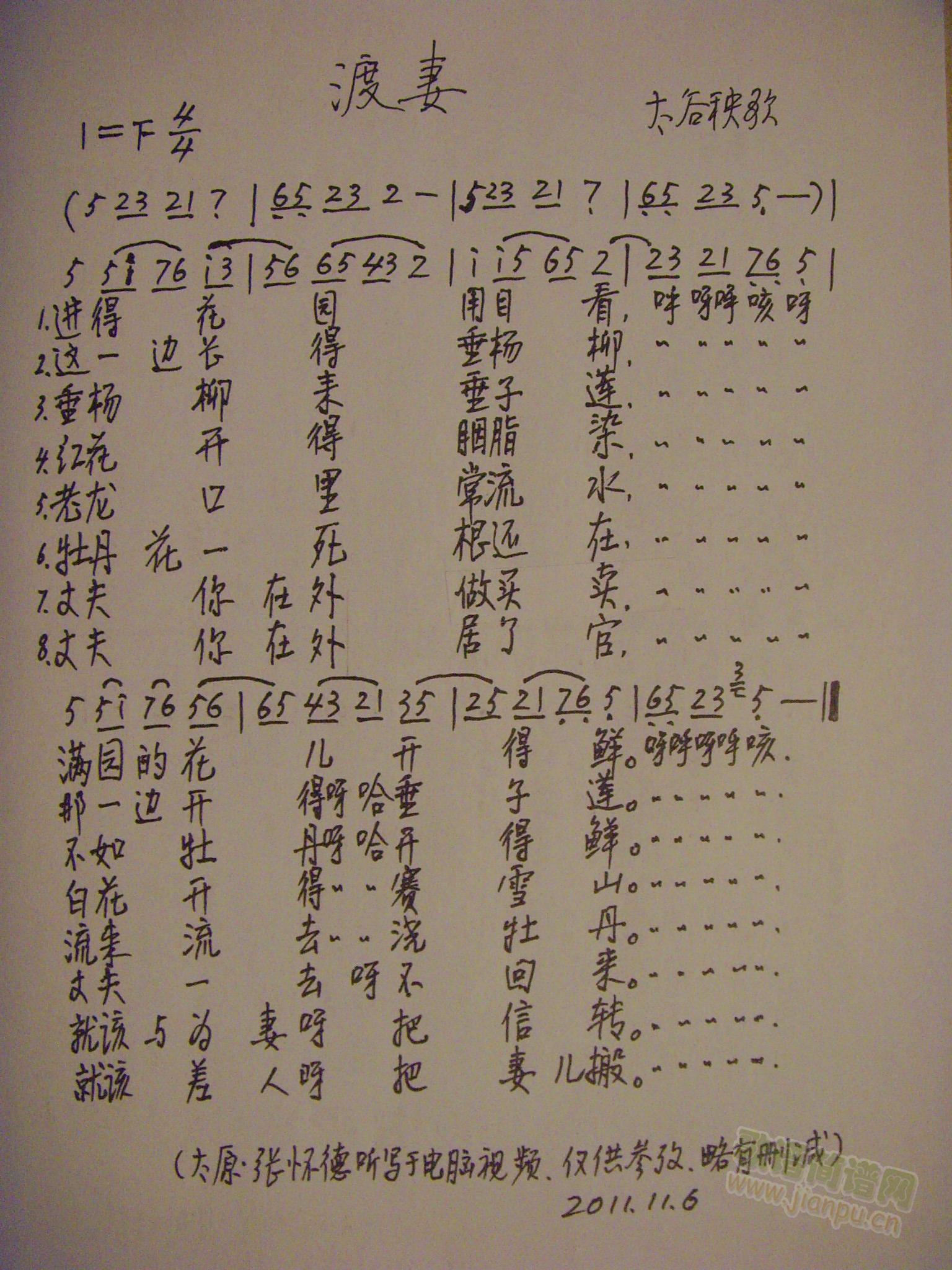 ���� ̫������(���ָ��V)1